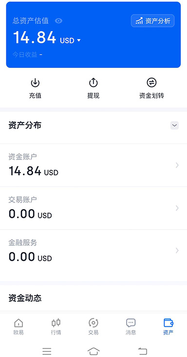 topay安卓版下载页面展示